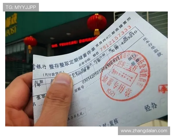 宝博app充值提现流程详解，确保每一笔资金安全快速到账