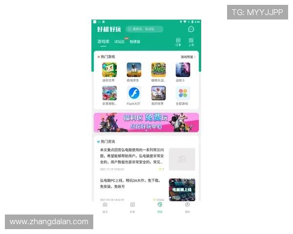凯发CQ9电游：多平台兼容支持，手机电脑随时随地畅玩无阻碍