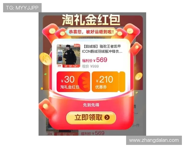 凯发5G电游最新优惠活动不断推出为玩家带来更多实惠与惊喜