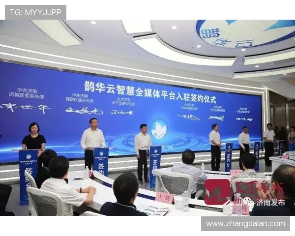 开云官网app会员权益与积分制度详解，享受更多专属优惠与服务