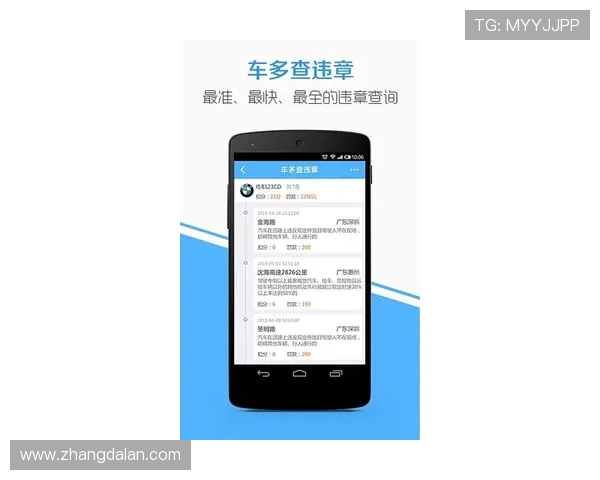 凯发线上手机客户端官网：多平台兼容性与操作体验优化