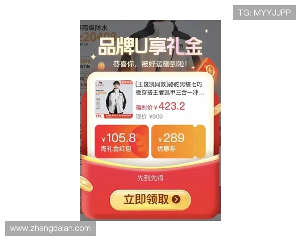 凯发官网网站最新优惠活动不断，丰富奖励等你来领取，提升您的游戏乐趣