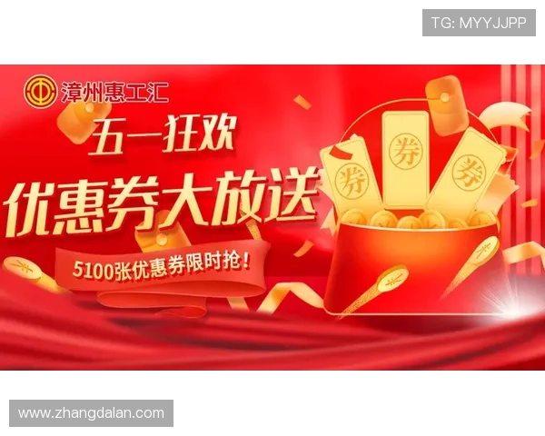 凯发九游娱乐现金开户最新优惠活动，丰富奖励等你来领取