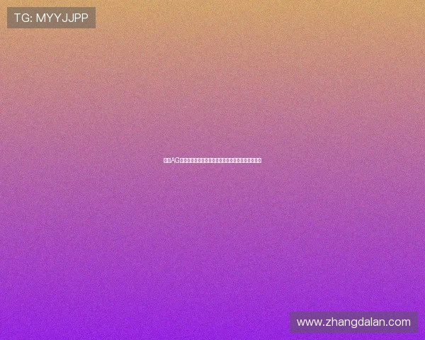 葡京AG电玩带你畅享真人娱乐体验，尽情感受极致游戏快感