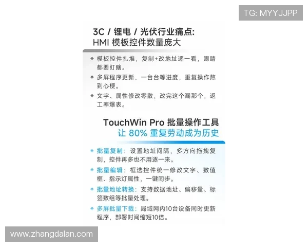 掌握winwin官网手机版的最新功能和使用技巧提升你的工作效率