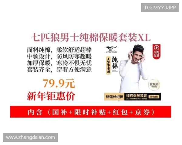 7匹狼娱乐城最新优惠活动，丰富多彩的娱乐体验等你来享受