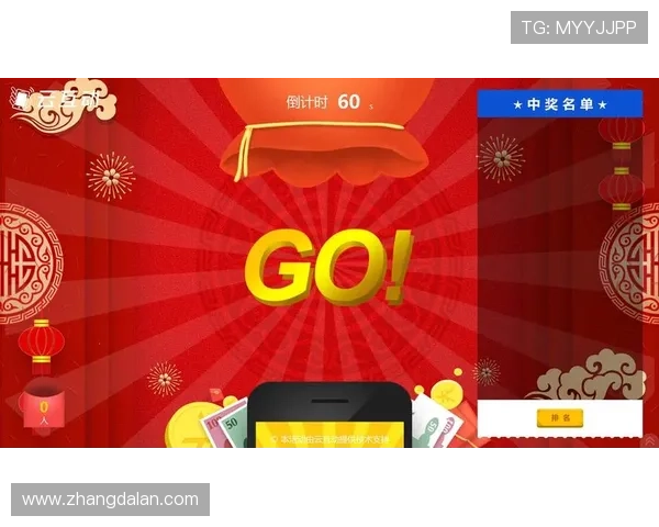 云博娱乐城：安全可靠的线上博彩平台，提供多样化的游戏选择和优质的客户服务