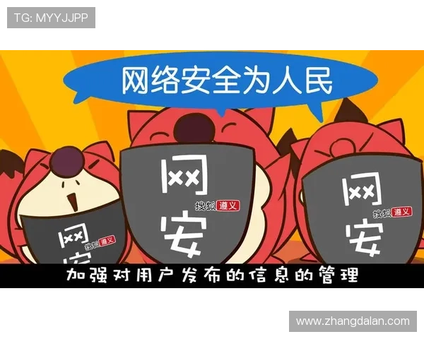 博亿线上娱乐城安全可靠，保障玩家资金与信息安全的最佳选择