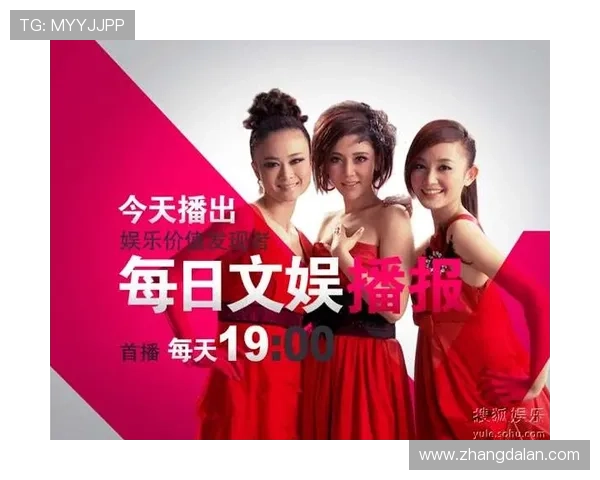 全面解析btv体育频道的特色节目与精彩内容推荐