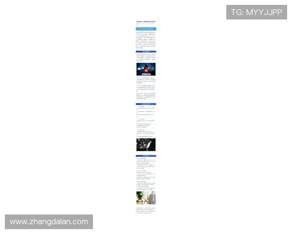 K8恒峰网站最新安全措施与隐私保护政策全面解读保障用户权益