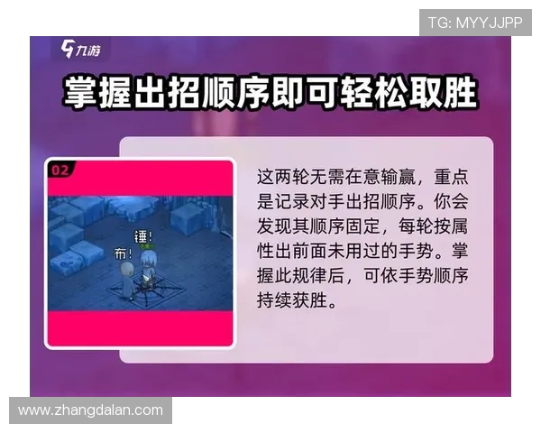 凯发九游娱乐电游游戏中的技巧秘籍与实用攻略帮助玩家轻松取胜