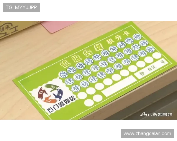 凯发k8一触即发：如何利用平台的积分与奖励系统提升游戏体验与收益