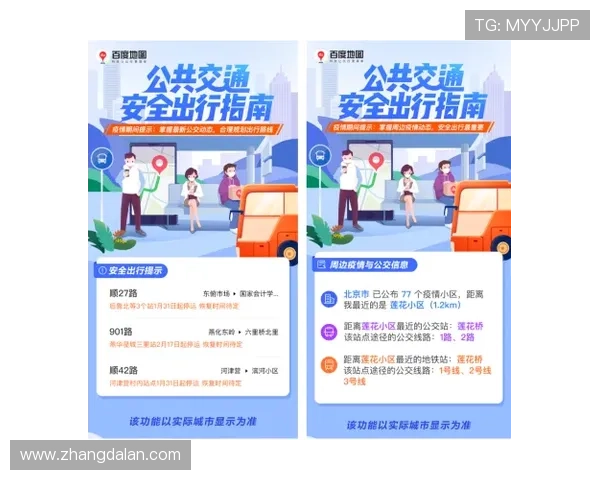 凯发娱乐滚球盘最新优惠活动与促销信息一站式获取指南