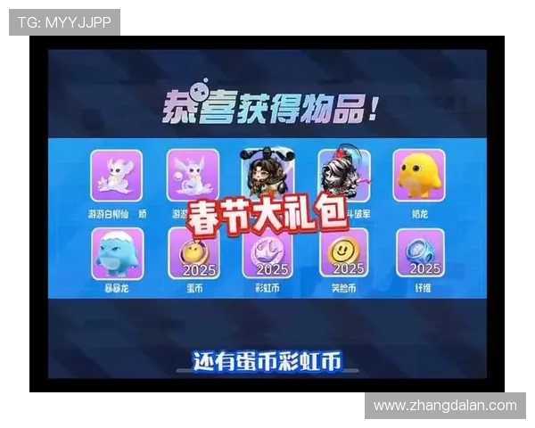 PS电子游戏在线平台的最新优惠活动与福利，享受超值折扣与专属礼包的最佳时机