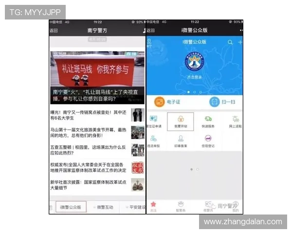 凯发注册平台免费下载无需繁琐流程，轻松注册即刻开启丰富多彩的游戏世界