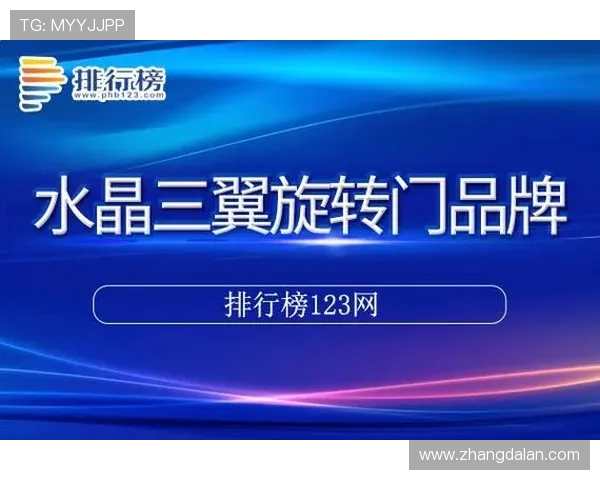 凯发登录入口网址2026年最新版本，提供稳定安全的登录通道保障玩家游戏体验