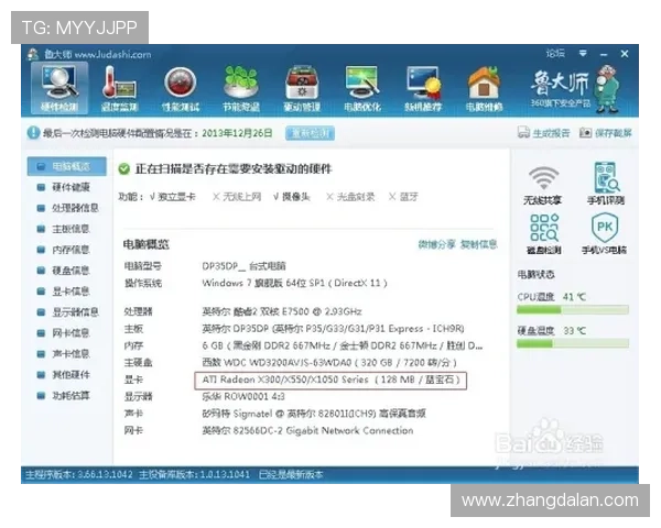 凯发电游网址官方登录入口确保玩家账号安全与游戏顺畅体验指南