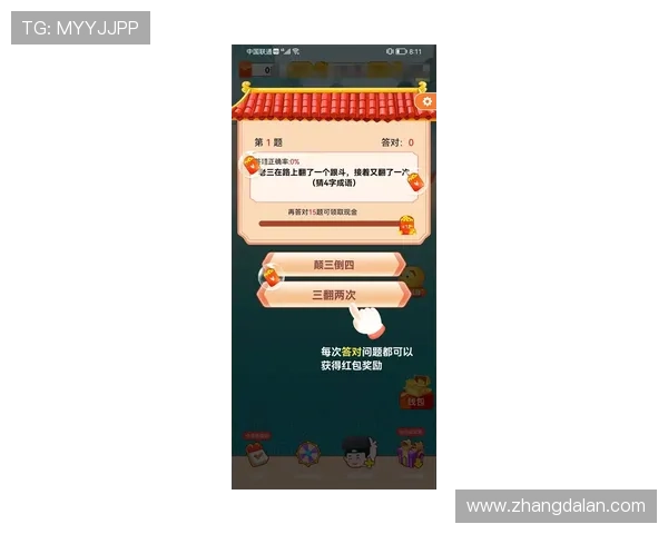 掌握红黑大战游戏规则的关键点与实用操作指南