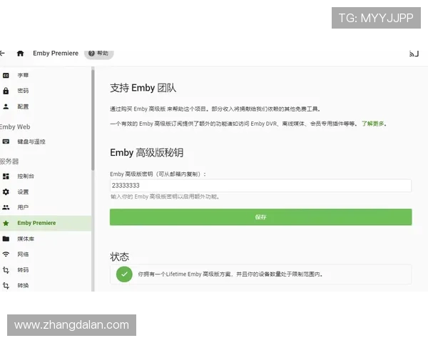 凯发正规会员登录安全保障措施，保障玩家个人信息与资金安全稳定运行