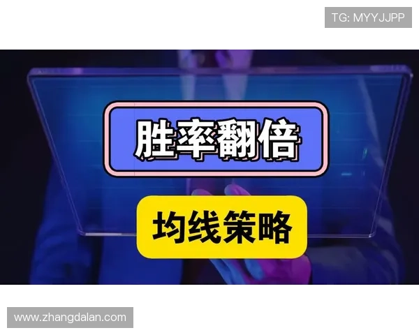 凯发血流成河：详解游戏玩法与策略提升你的胜率