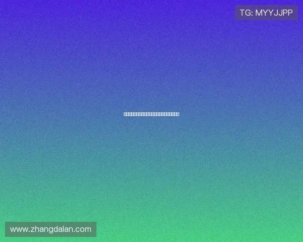 欧博真人官网:最新优惠活动与注册流程详细指南 欧博真人官网:最新优惠活动与注册流程详细指南