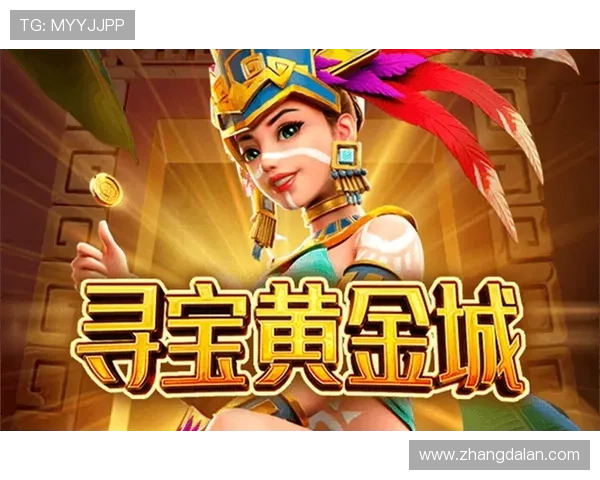 探索PG娱乐电游官网丰富多样的游戏选择体验高品质的娱乐享受与安全保障 探索PG娱乐电游官网丰富多样的游戏选择体验高品质的娱乐享受与安全保障