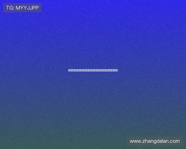 九游包桌百家乐赛事直播与竞猜活动在世界杯期间的最新动态与精彩瞬间