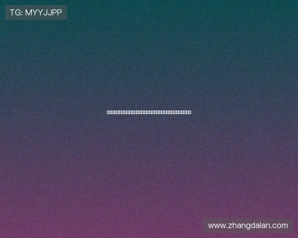 星际娱乐登录提供高清流畅的世界杯直播体验确保用户不错过每一场精彩比赛 星际娱乐登录提供高清流畅的世界杯直播体验确保用户不错过每一场精彩比赛