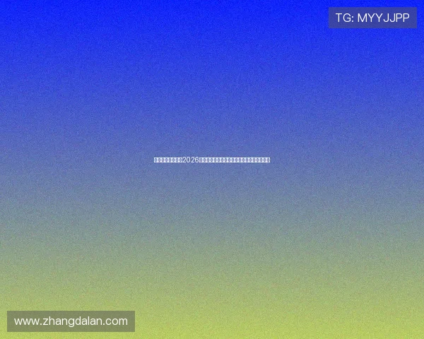 欧博娱乐官网聚焦2026世界杯赛前新闻热点与赛事最新资讯一手掌握 欧博娱乐官网聚焦2026世界杯赛前新闻热点与赛事最新资讯一手掌握